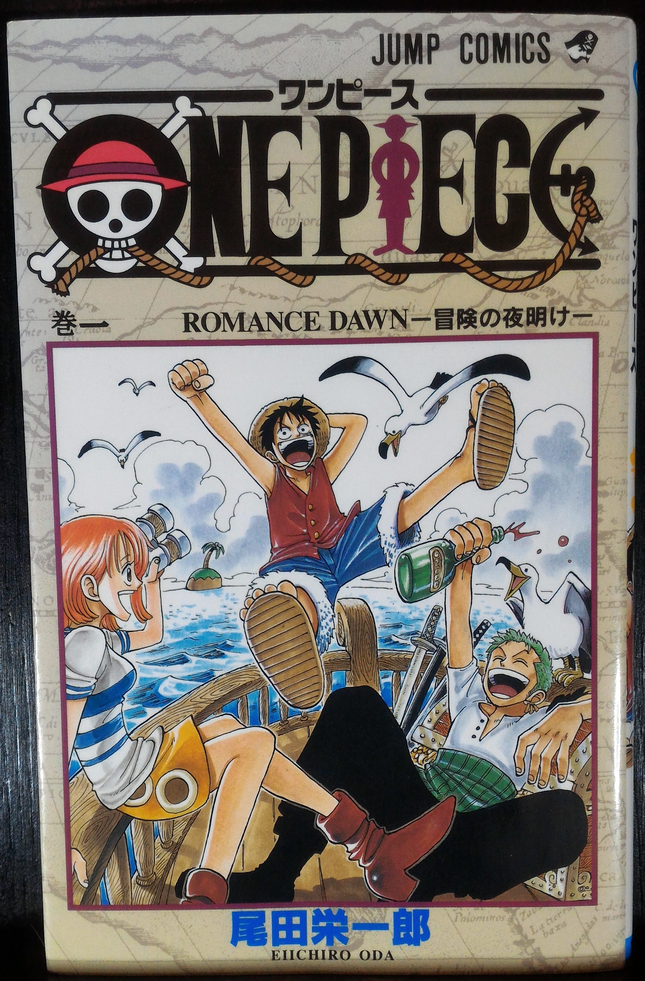 Japan One Piece 61 62 63 64 65 Set Eiichiro Oda Manga Book One Piece Japanese Anime